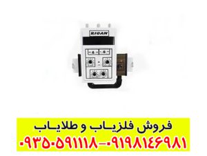 فلزیاب تصویری تایتا