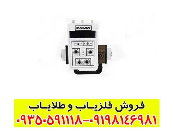 فلزیاب تصویری تایتا