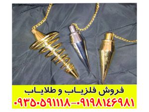 شاقول فنری ایکس 4