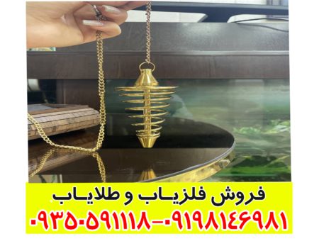 شاقول فنری ایکس 4