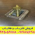 شاقول فنری ایکس 4