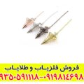 شاقول فنری ایکس 4
