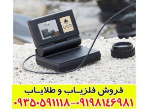 فلزیاب Gold Labor Au79