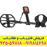 فلزیاب کوئست ایکس 10 پرو