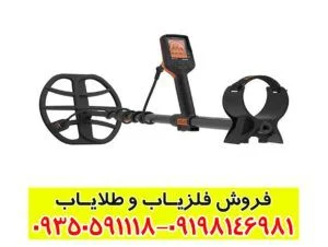 فلزیاب کوئست ایکس 10 پرو