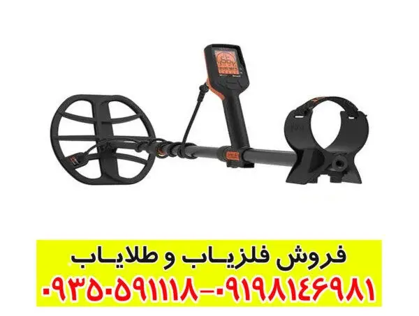 فلزیاب کوئست ایکس 10 پرو