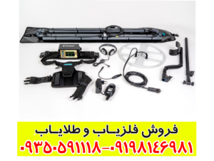 فلزیاب لورنز z2