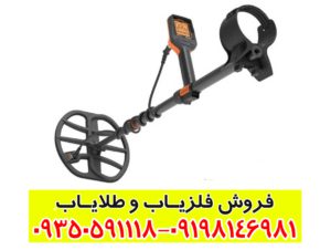 فلزیاب کوئست ایکس 10 پرو