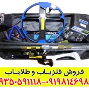 فلزیاب اکا سلنیوم