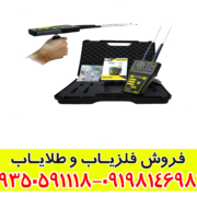 ردیاب اسپارک
