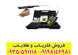 ردیاب اسپارک