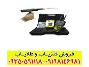 ردیاب اسپارک