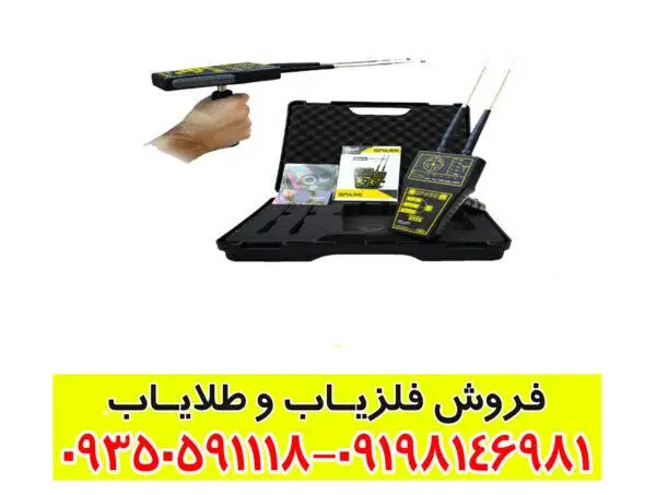 ردیاب اسپارک