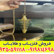 فلزیاب شاقولی چیست