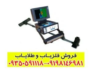ای ایکس پی 4000