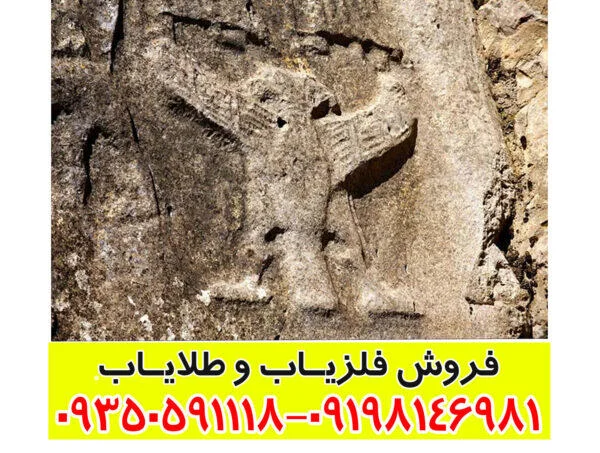 نماد خروس در دفینه یابی