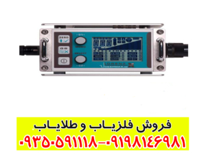 فلزیاب نقطه زن لورنز X6