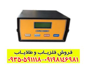 ردیاب ال آر ال 5000