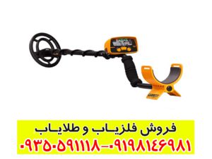 فلزیاب بوقی گرت Ace 200