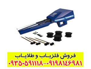 طرز کار ردیاب و شعاع زن