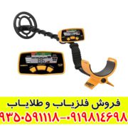 فلزیاب بوقی گرت Ace 200