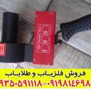 ردیاب یونی ماین اورو