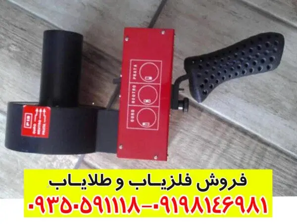 ردیاب یونی ماین اورو