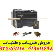 ردیاب ایزی وی اسمارت
