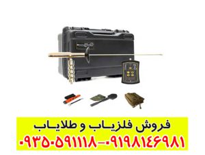 ردیاب ایزی وی اسمارت