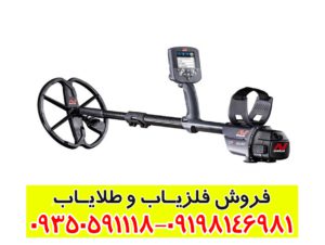 فلزیاب سی تی ایکس 3030