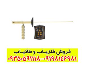 ردیاب ایزی وی اسمارت