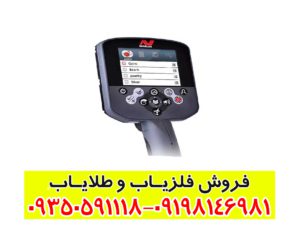 فلزیاب سی تی ایکس 3030