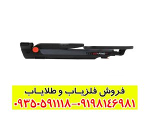 فلزیاب بوقی گوفایند 66