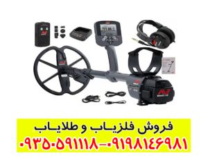 فلزیاب سی تی ایکس 3030