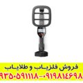 فلزیاب بوقی گوفایند 60