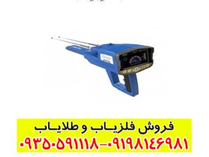 مگا گلد استار تری جی