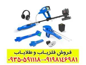 مگا گلد استار تری جی