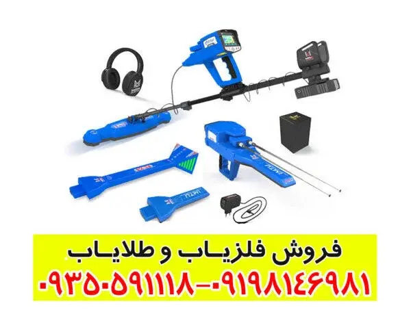 مگا گلد استار تری جی