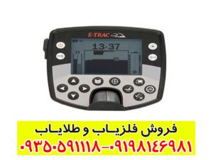 فلزیاب بوقی ایتراک