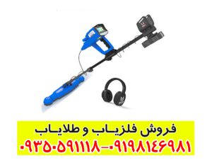 مگا گلد استار تری جی