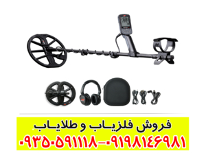 عمق کاوش اکوناکس 900 در زمین‌های مختلف