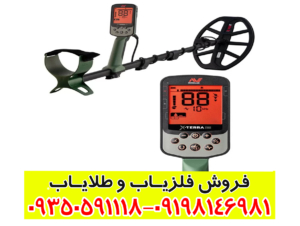 فلزیاب اکسترا پرو جدید ۲۰۲۵ — امکانات، قیمت و راهنمای استفاده