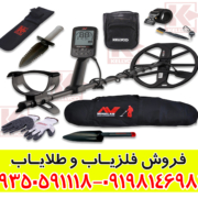 فرق اکوناکس 900 با اکوناکس 800 — کدام مدل بهتر است؟