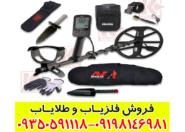 فرق اکوناکس 900 با اکوناکس 800 — کدام مدل بهتر است؟