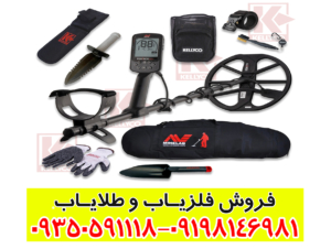 فرق اکوناکس 900 با اکوناکس 800 — کدام مدل بهتر است؟