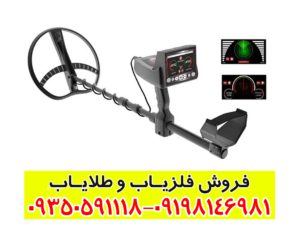 ردیاب تیتان 400 اسمارت