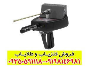 ردیاب تیتان 400 اسمارت