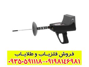 ردیاب تیتان 400 اسمارت