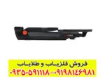 فلزیاب گوفایند 44