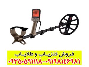 فلزیاب نقطه زن اکسترا الیت
